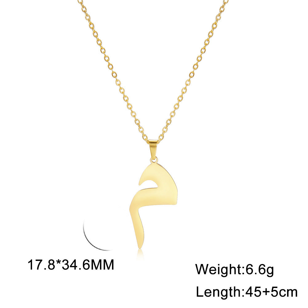 Arabic Letter Pendant Necklace