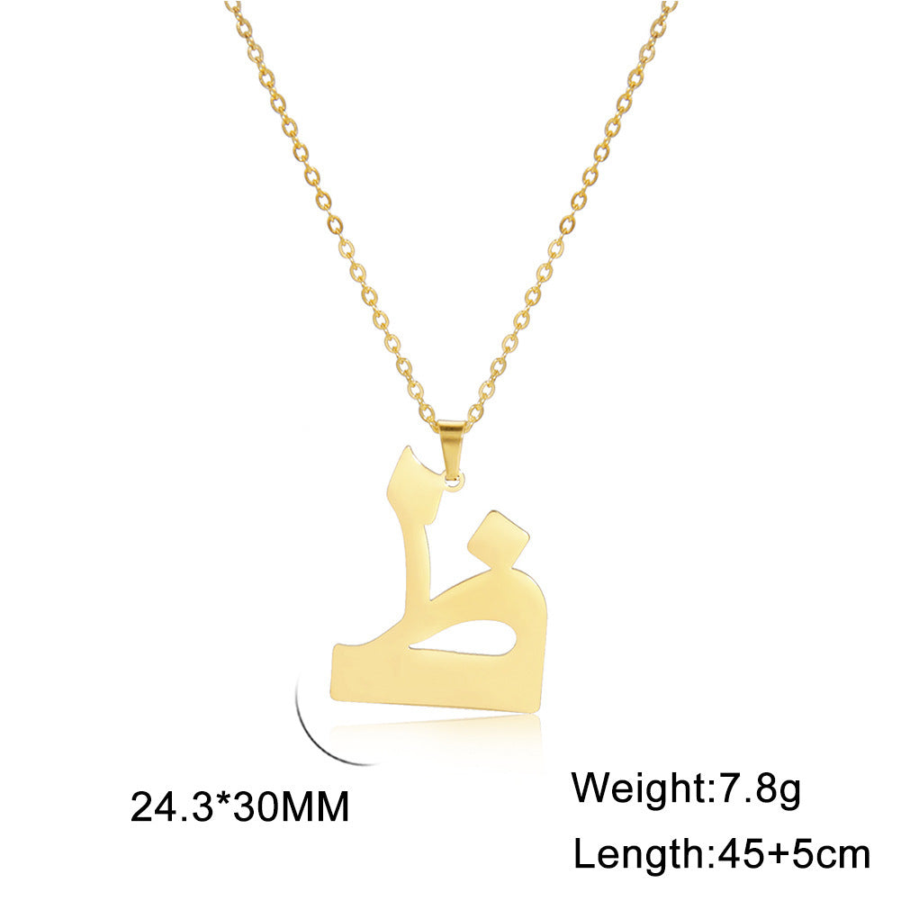 Arabic Letter Pendant Necklace