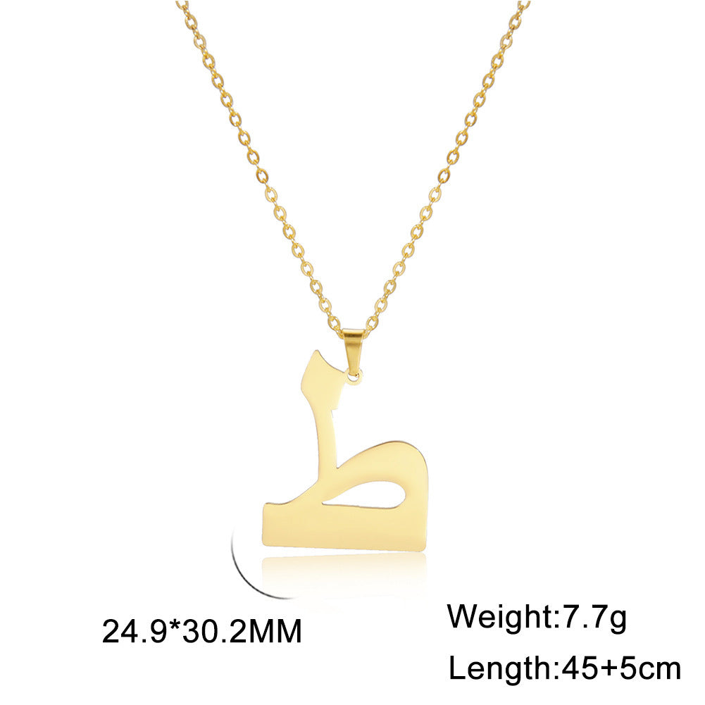 Arabic Letter Pendant Necklace