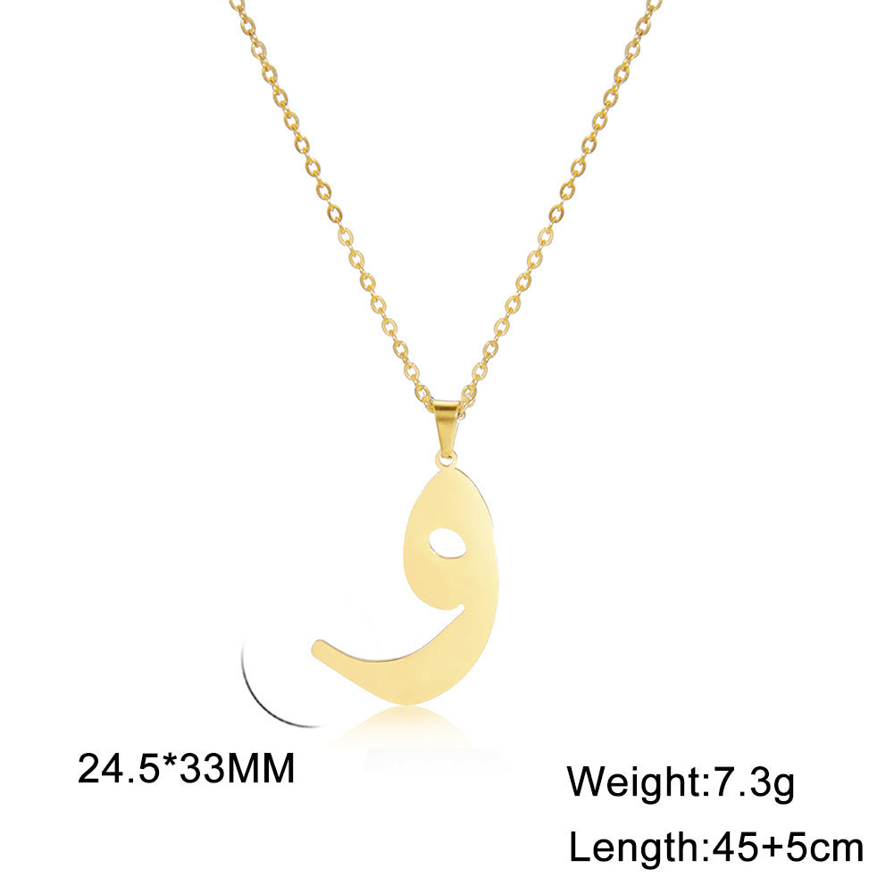 Arabic Letter Pendant Necklace