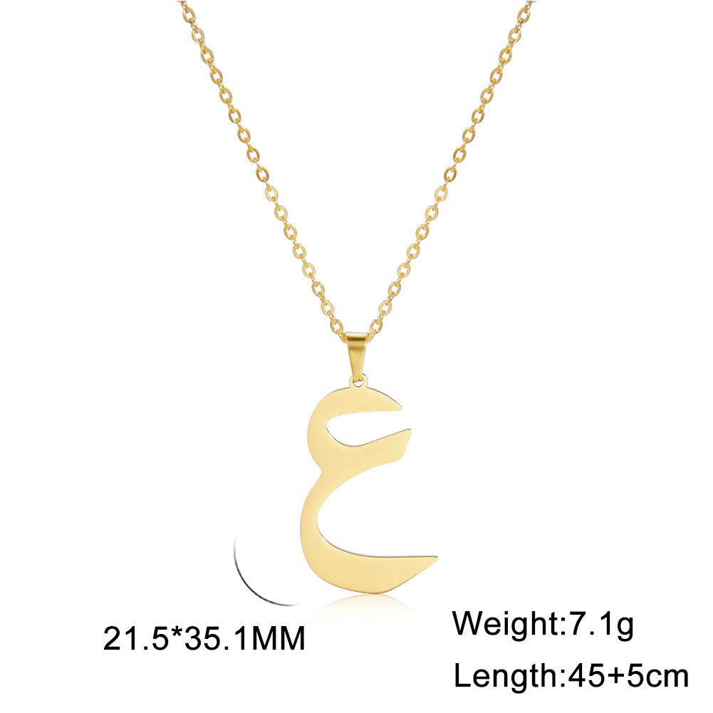 Arabic Letter Pendant Necklace